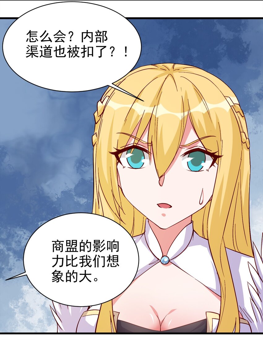 127 通缉令28