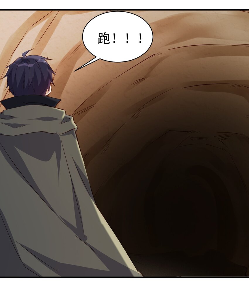141 我跑14