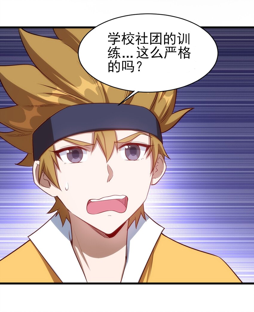 055 入社考试！10
