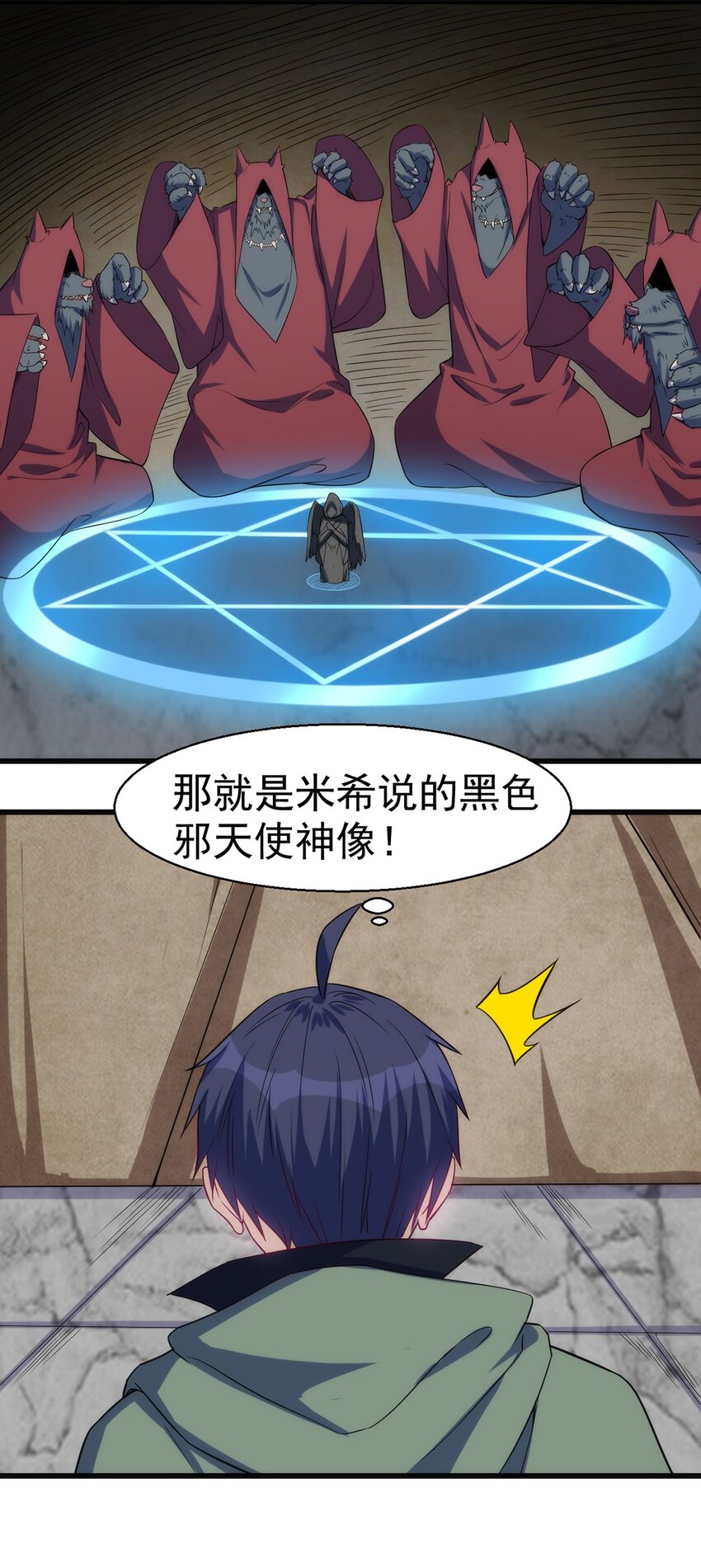 045 斯文特29