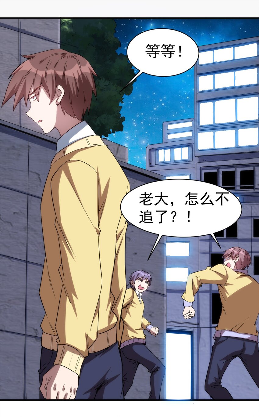 049 刺客导师靠得住吗？27