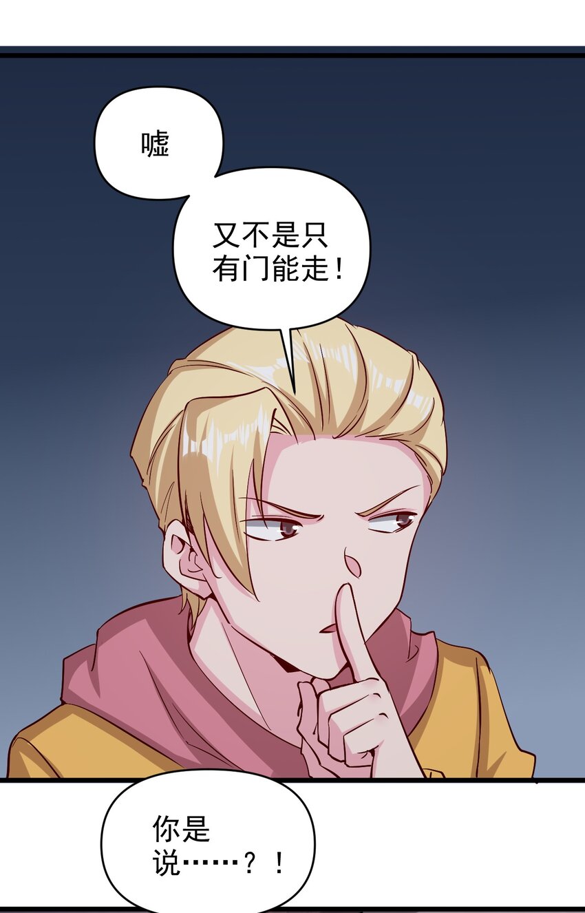 175 第175话35