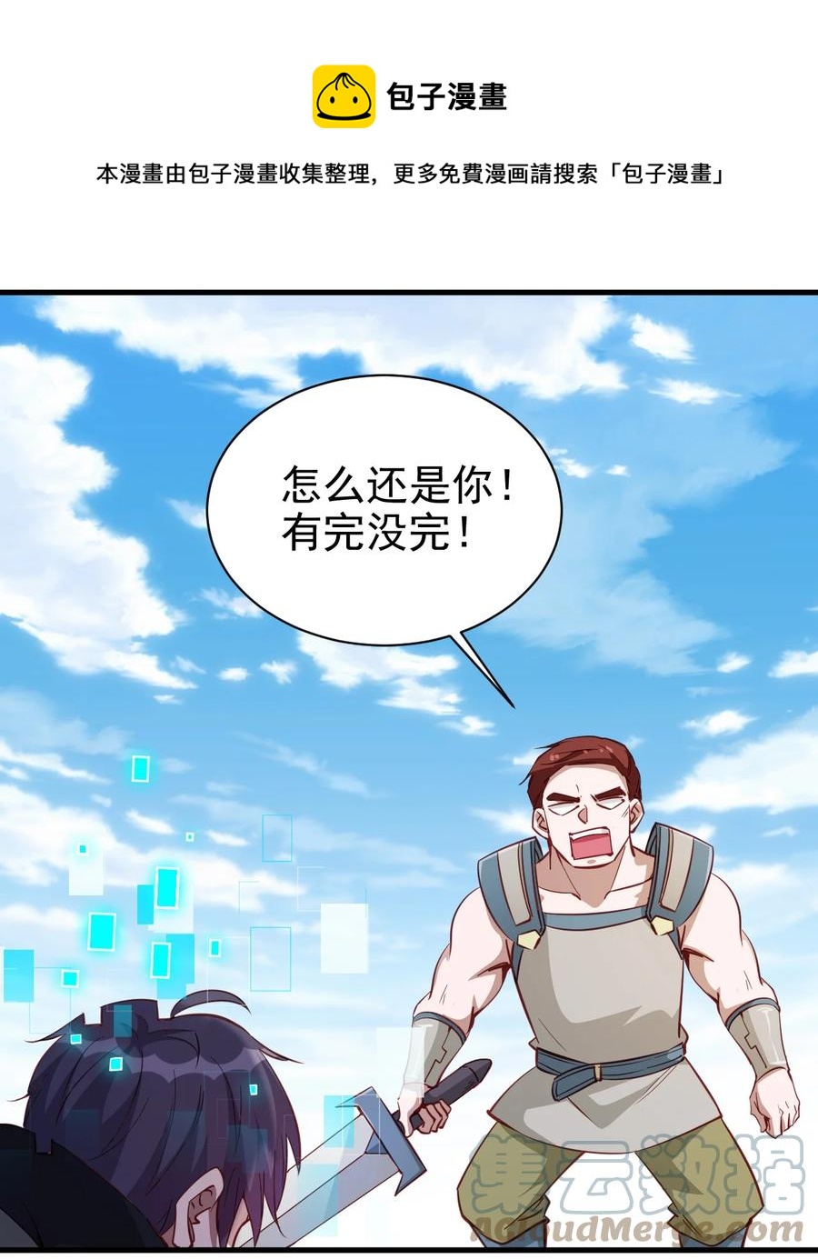 119 魂·鬼步12