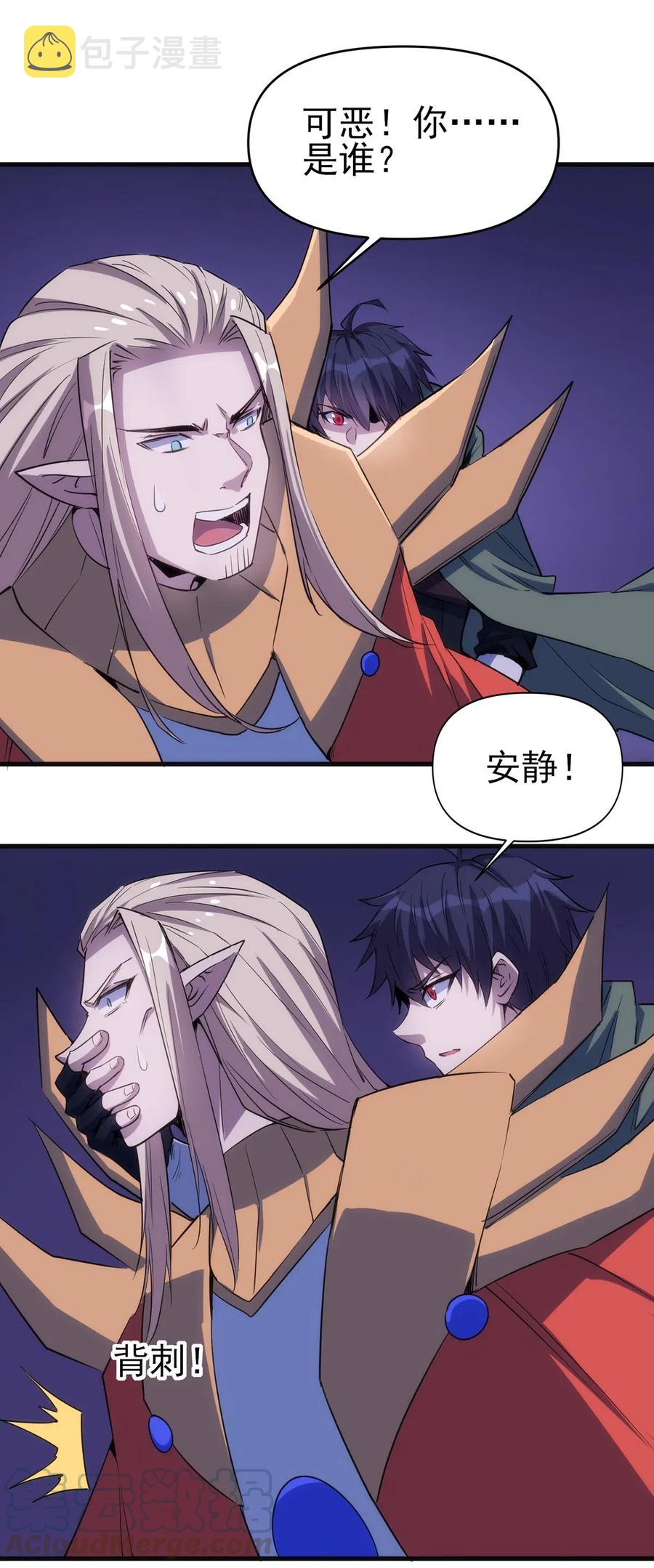 064 最后一击15