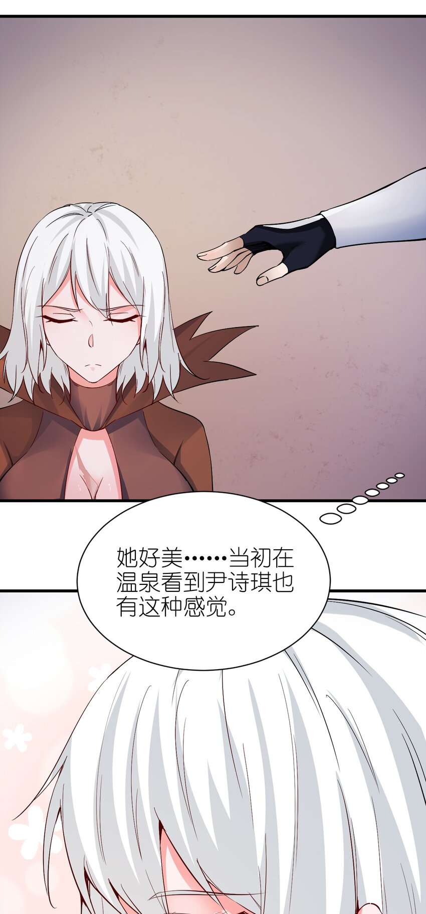 109 你得背我！13