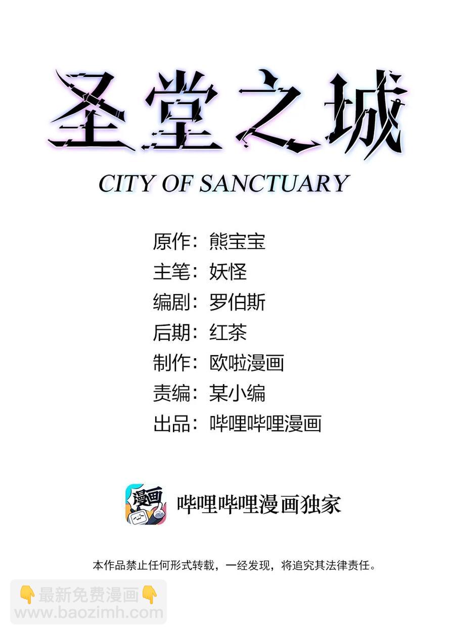 083 天启之门1
