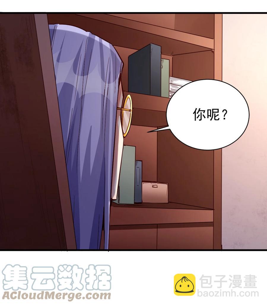 104 魔法师恐怖如斯20