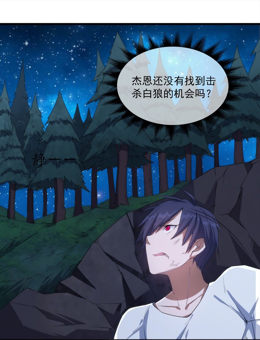 011 死亡惩罚9
