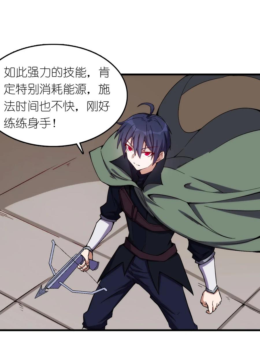 077 女朋友？！1