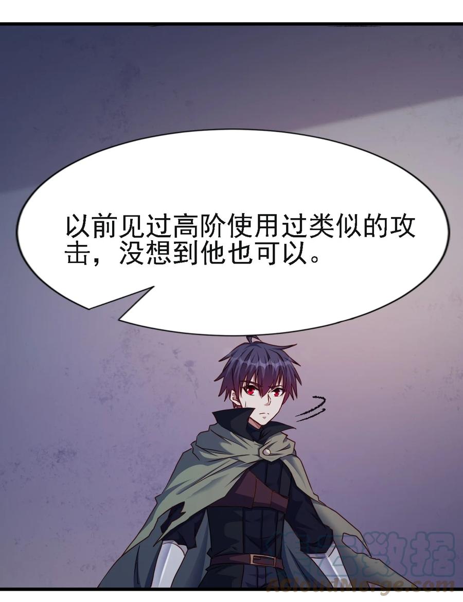 102 你们被包围了！26