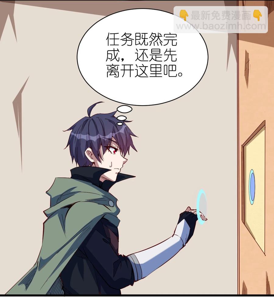 086 还剩五块29