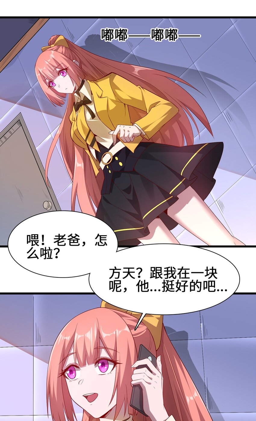 051 遏制手环6