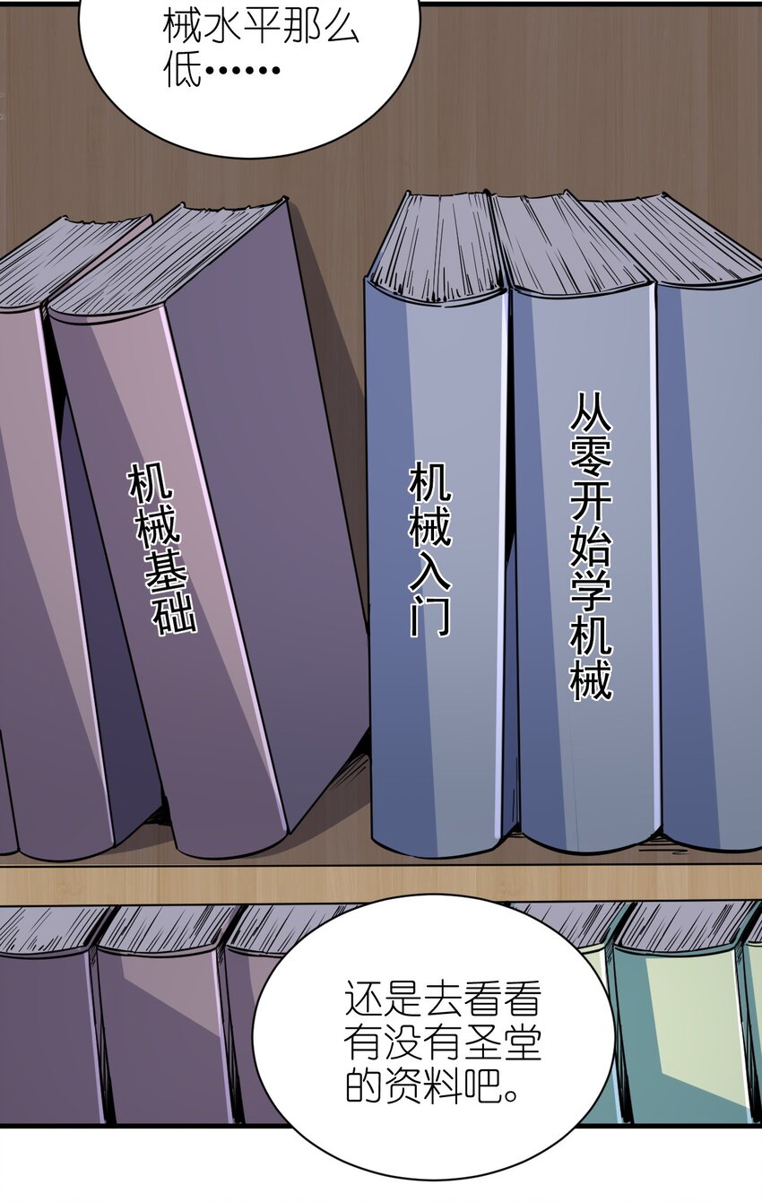 149传教29