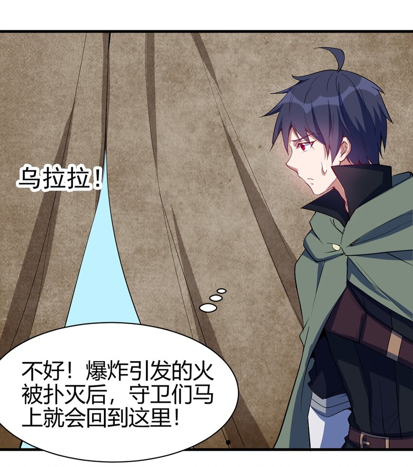 041 爆破28