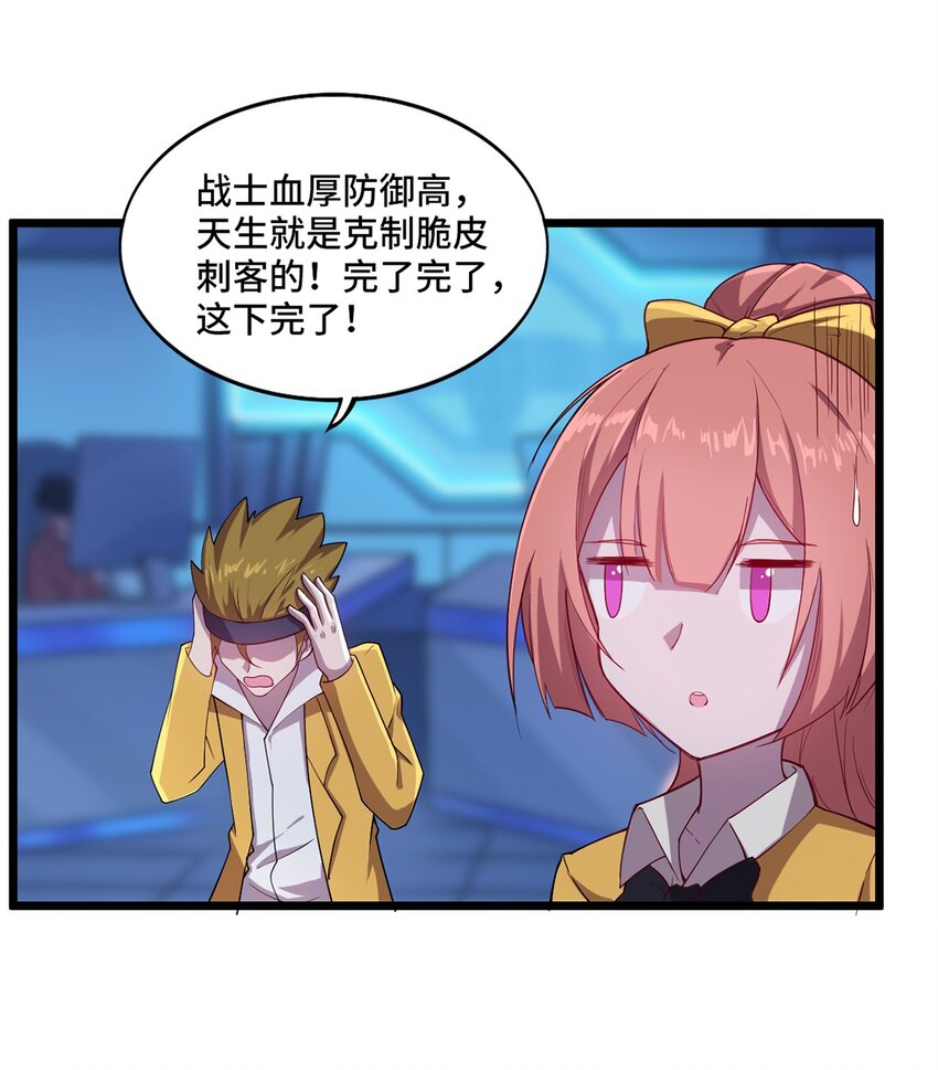 004 违和感14