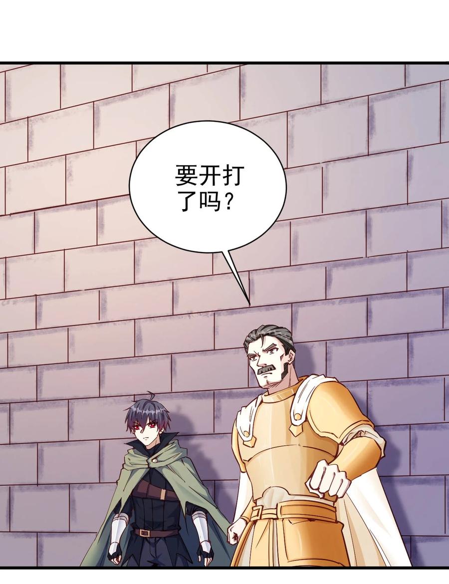 104 魔法师恐怖如斯5