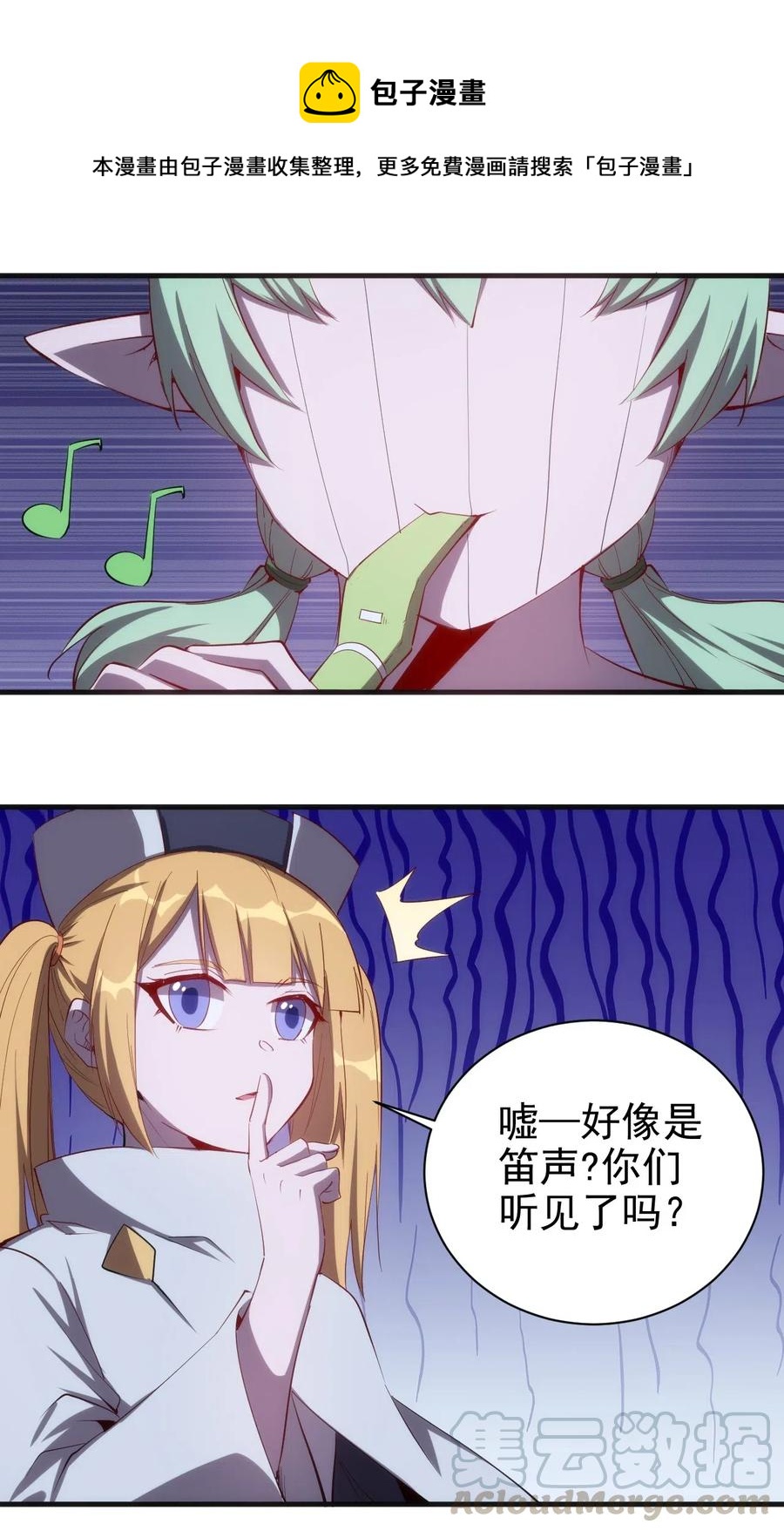 072 任务有变化6