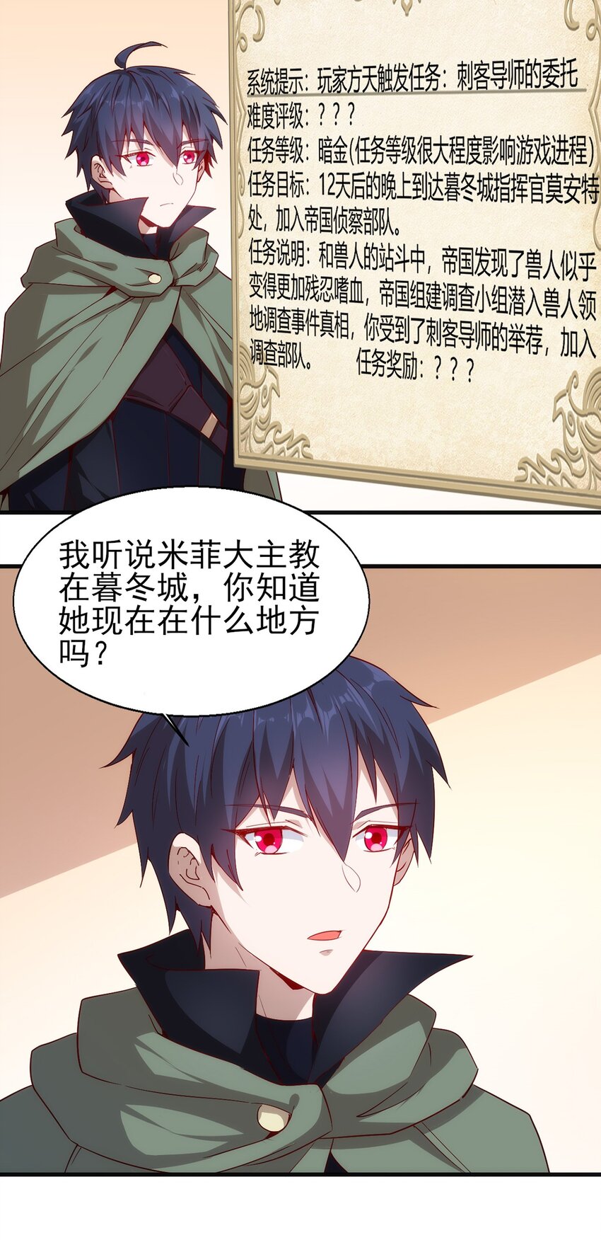 052 暮冬城18