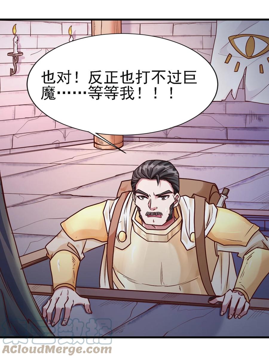 102 你们被包围了！32