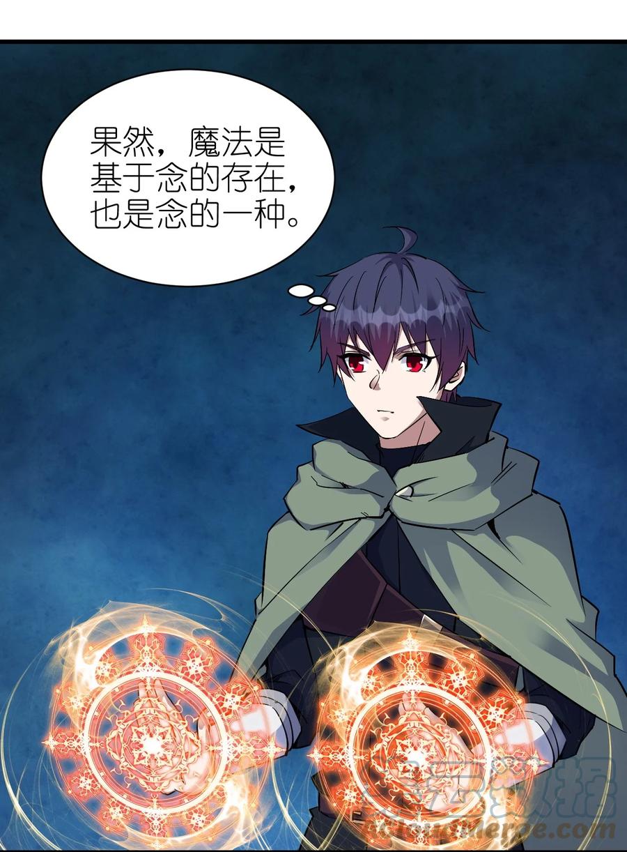 100 咱就是学得快！36