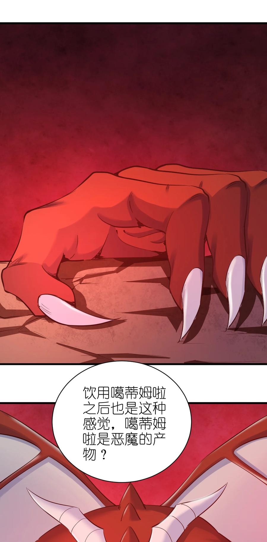 107 快阻止他们！27