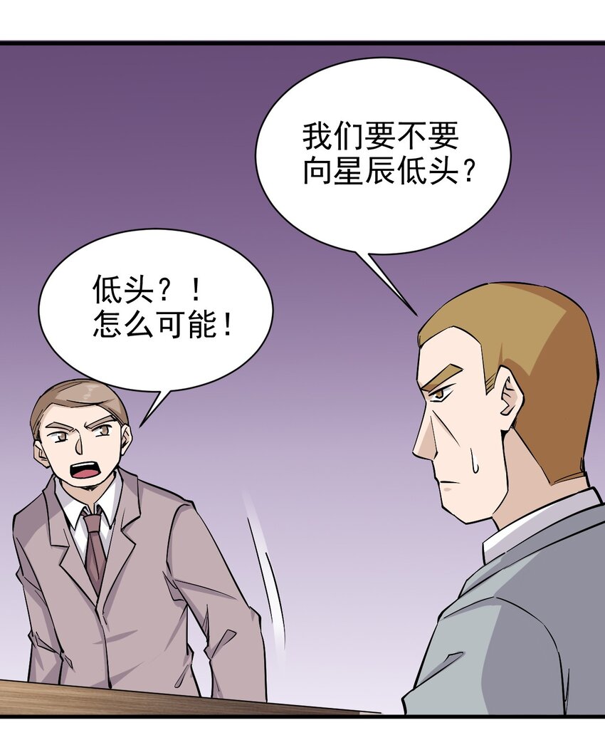 149传教11