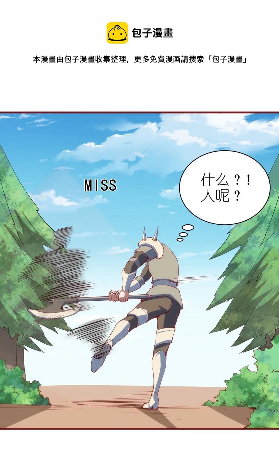 079 比赛开始11