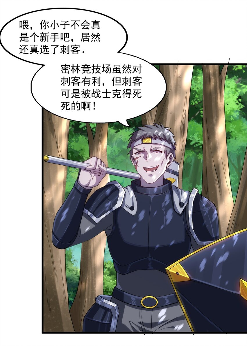 004 违和感30