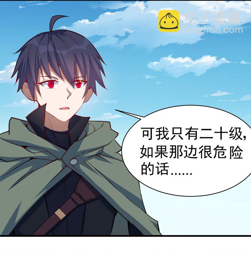 039 又是隐藏任务？？11