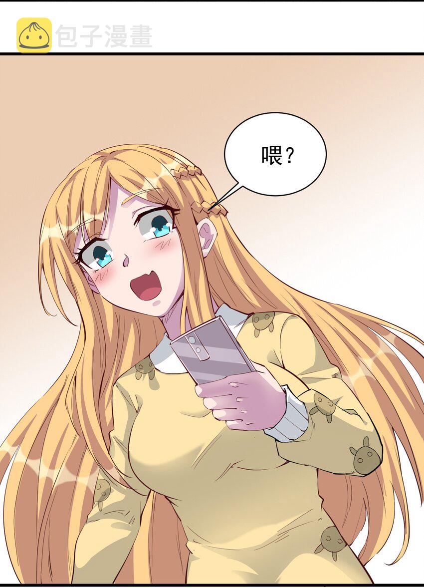 090 绝对不是因为想你！27