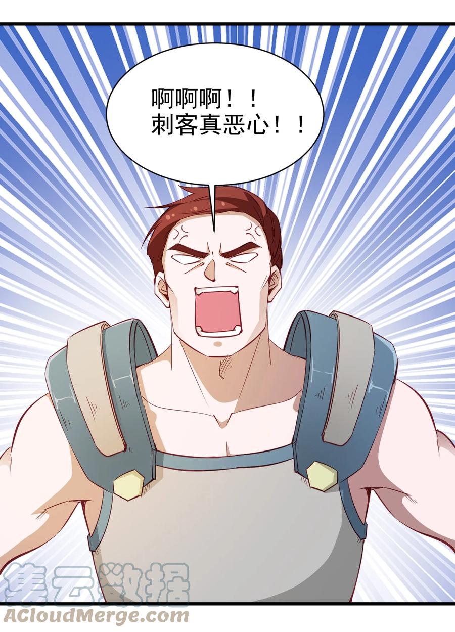 118 我倒！34