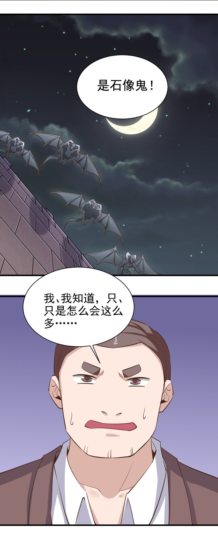 147 你猜呀34