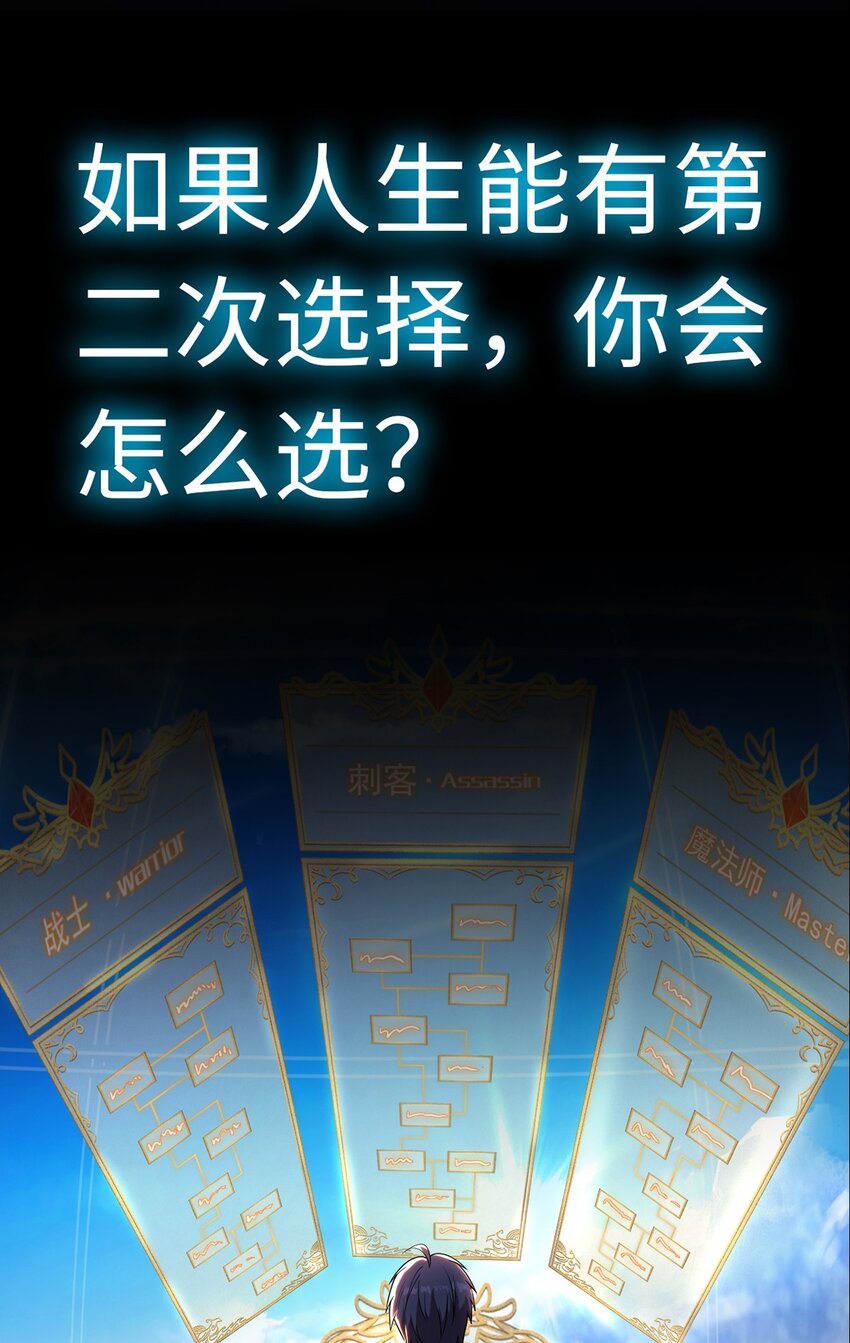 预告 4月16日！正式连载！22