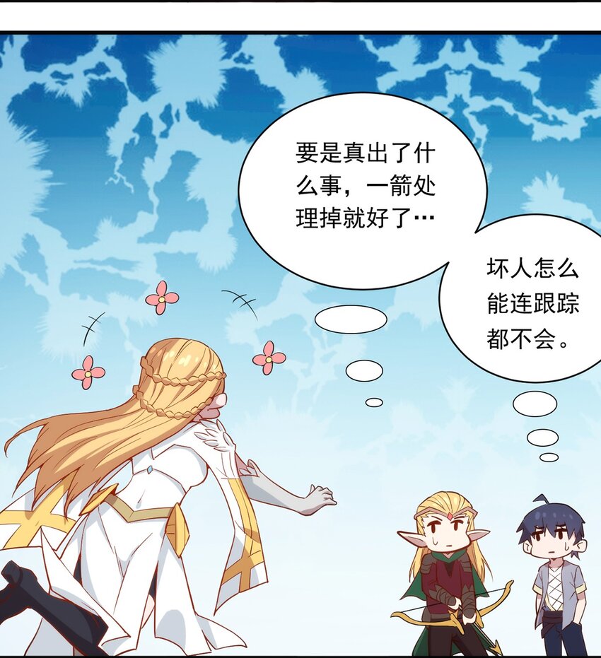 017 圣光牧师4