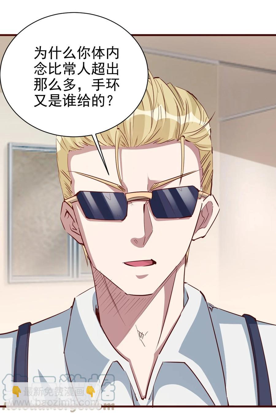 094 姐们，您是谁？14