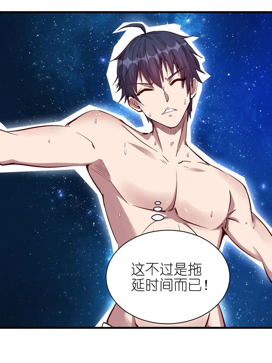 094 姐们，您是谁？31