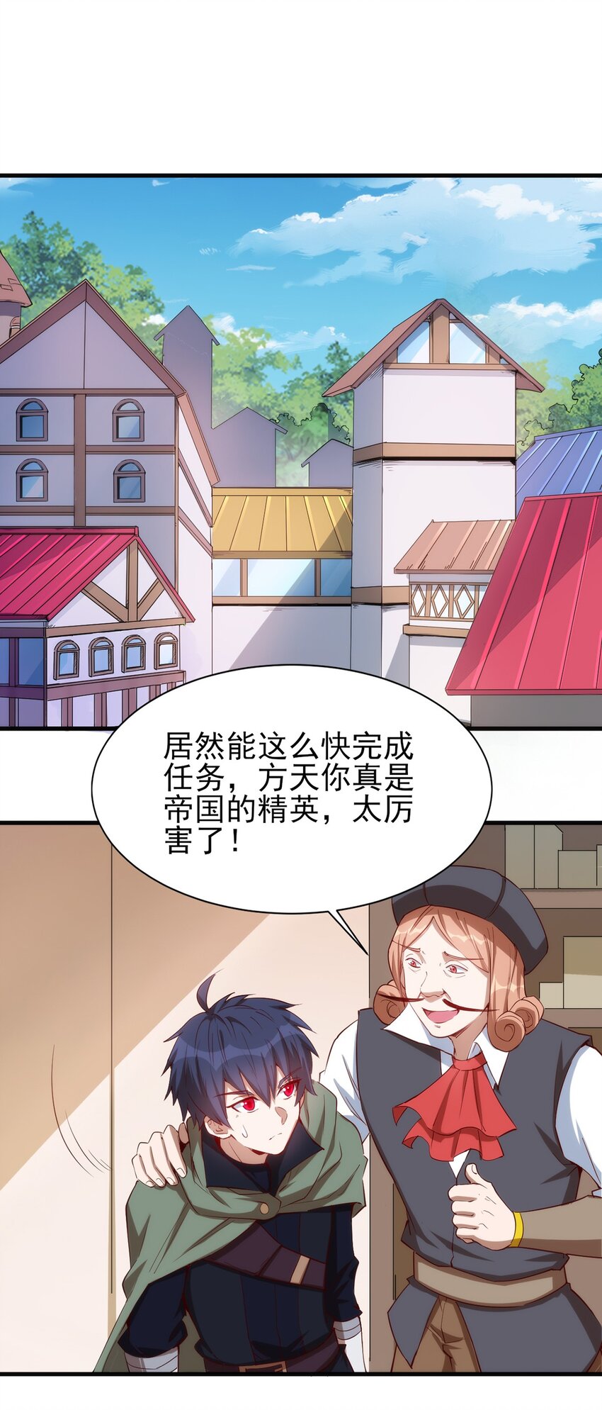 058 校队新成员！16