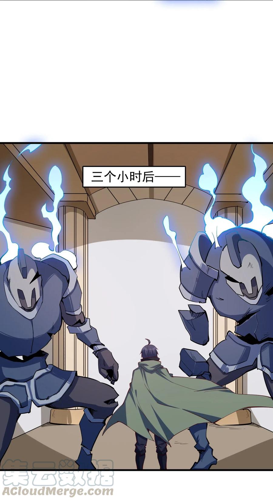 075 幸运E12