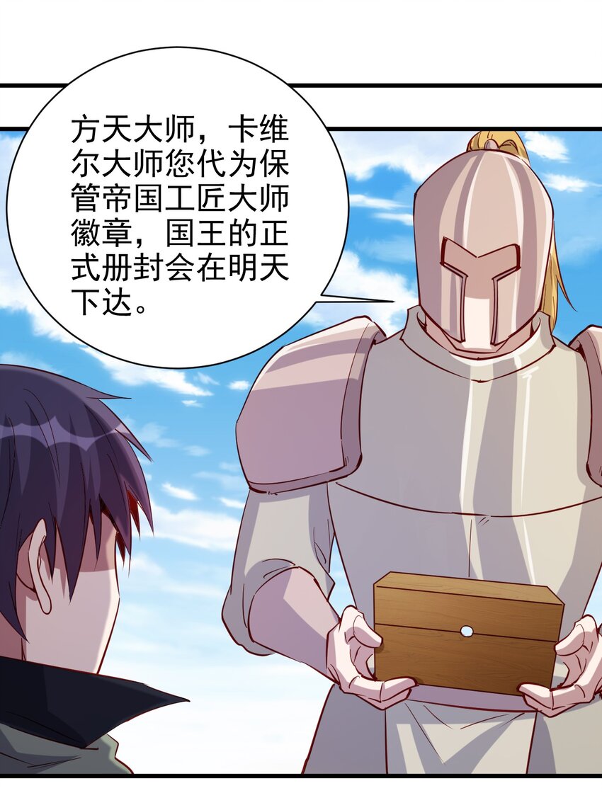 132 什么水平？31