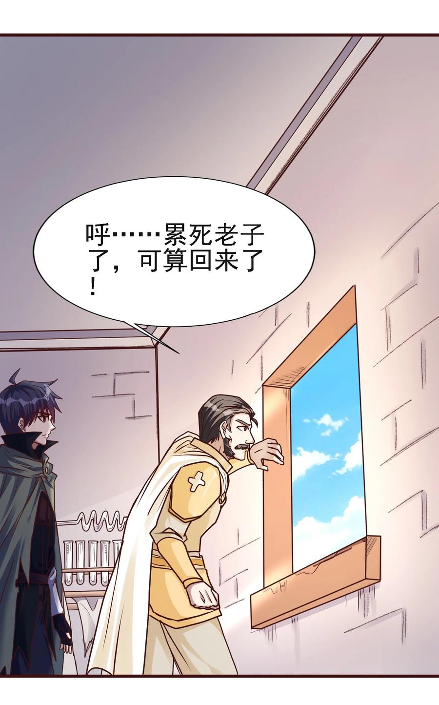 102 你们被包围了！33