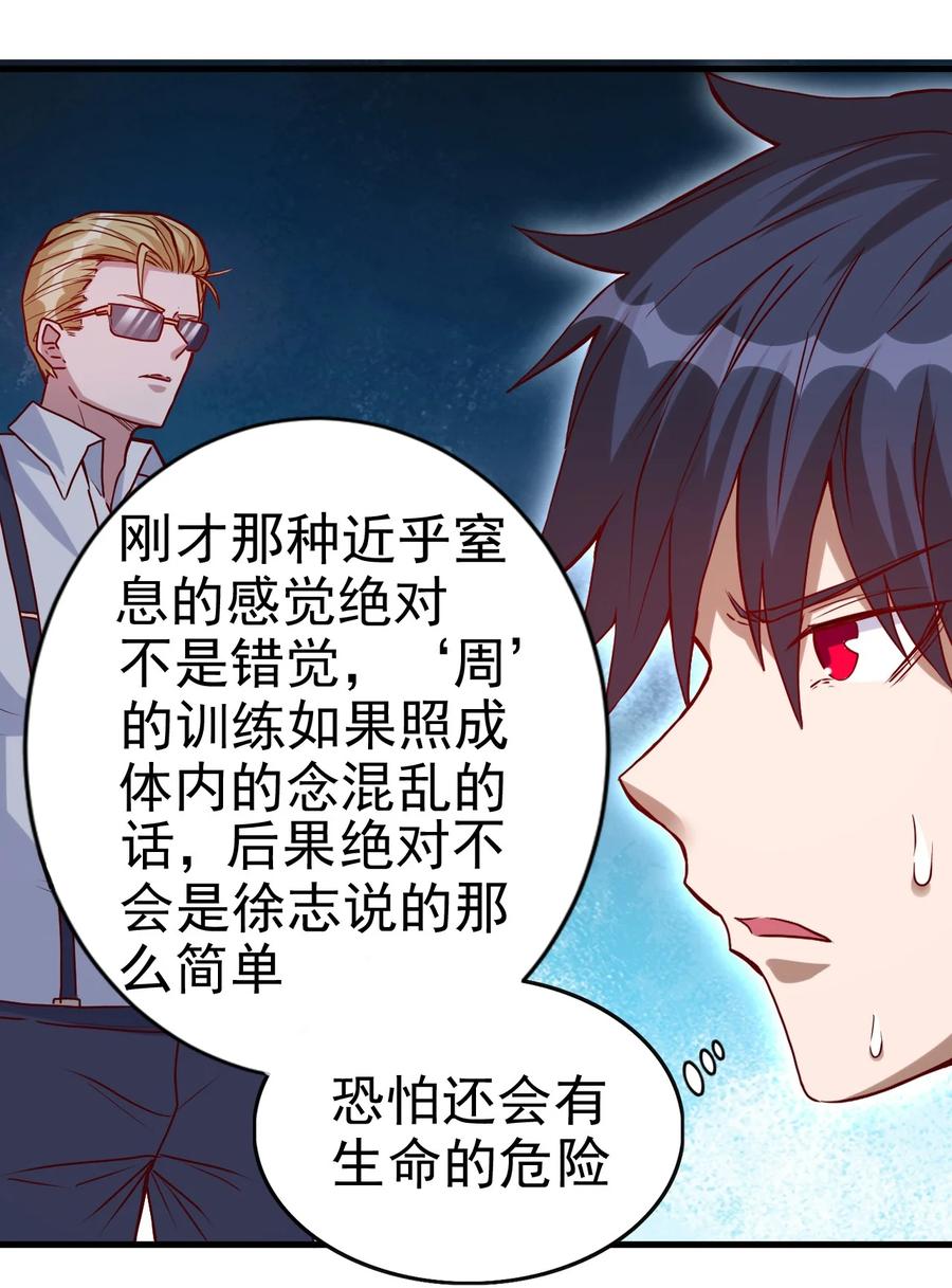 093 喜闻乐见的温泉5