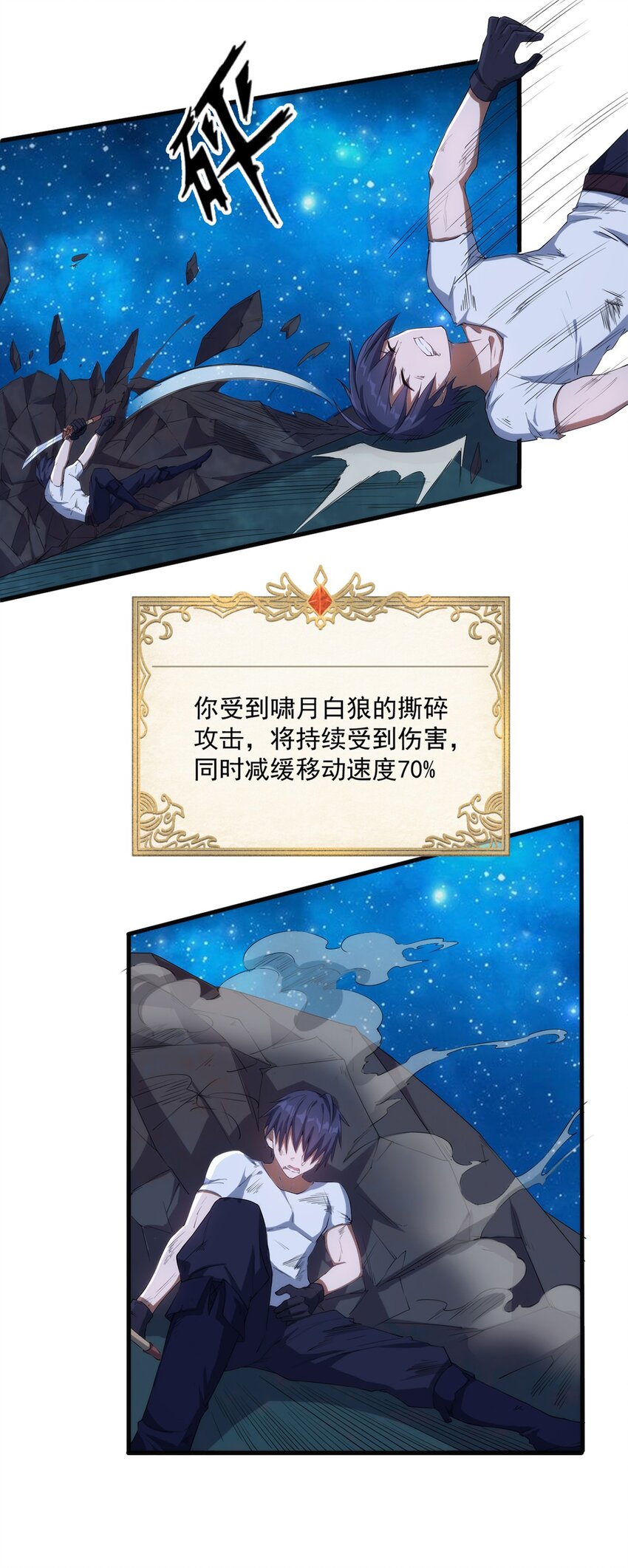 011 死亡惩罚8
