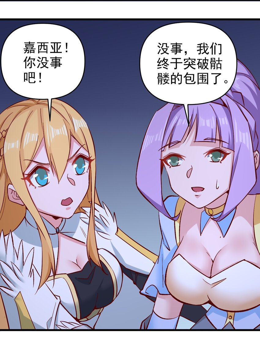 154别怕22