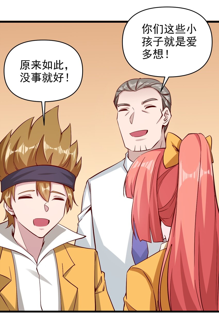 174 第174话36