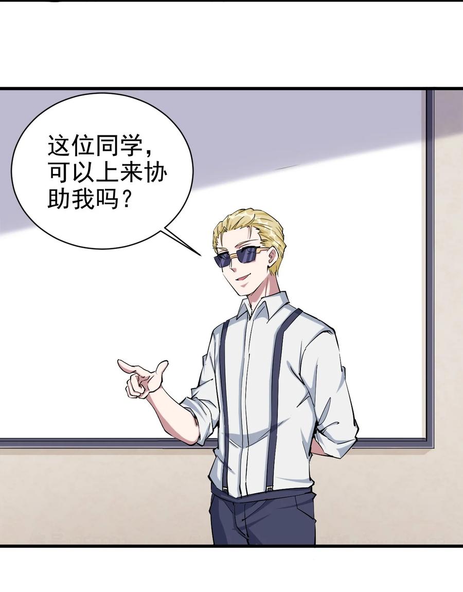 088 世外高人25