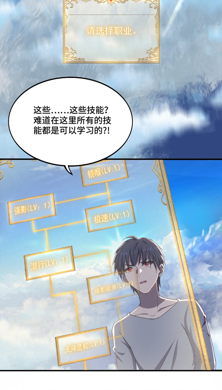 004 违和感2