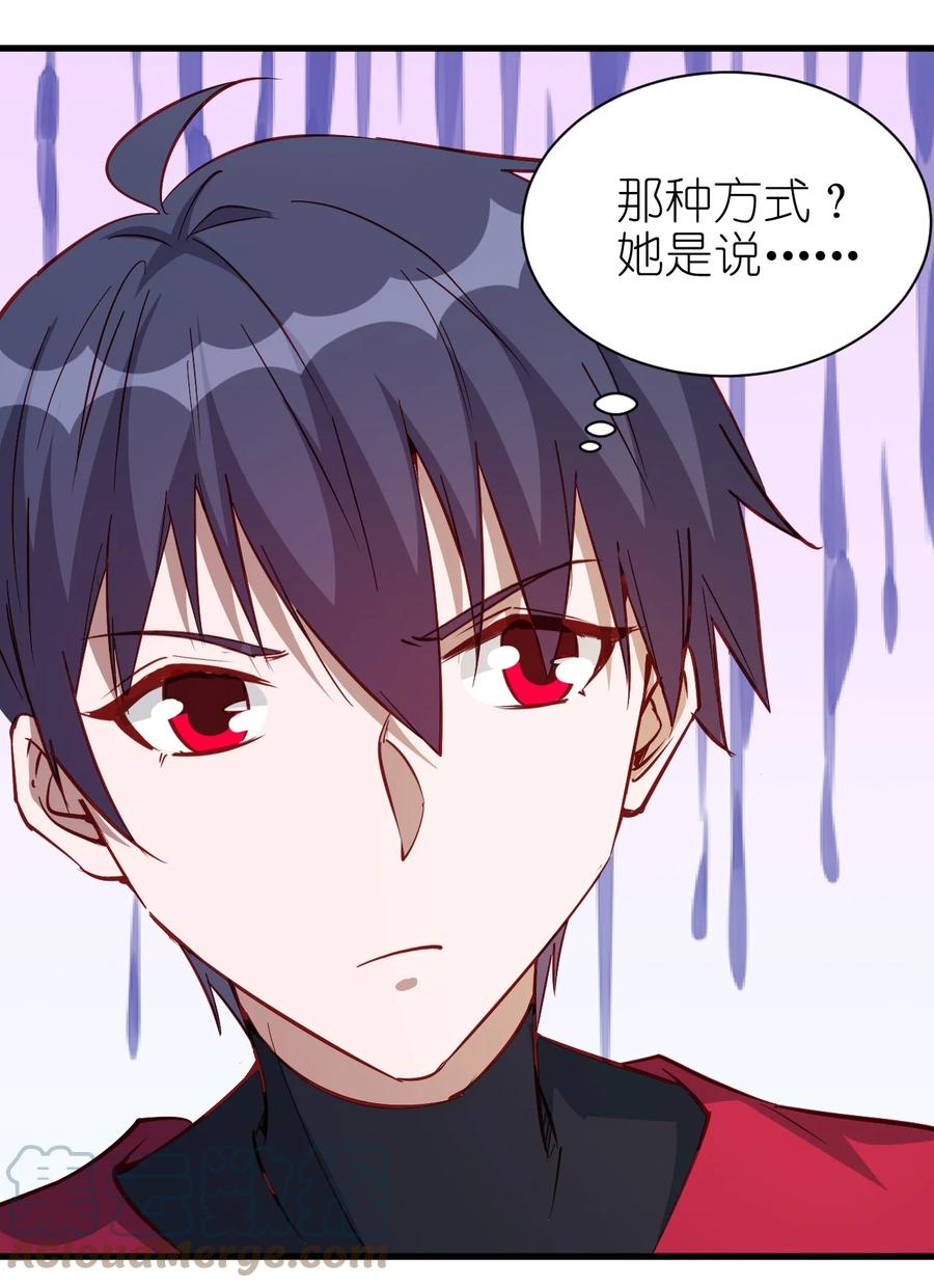 117 背刺老哥18
