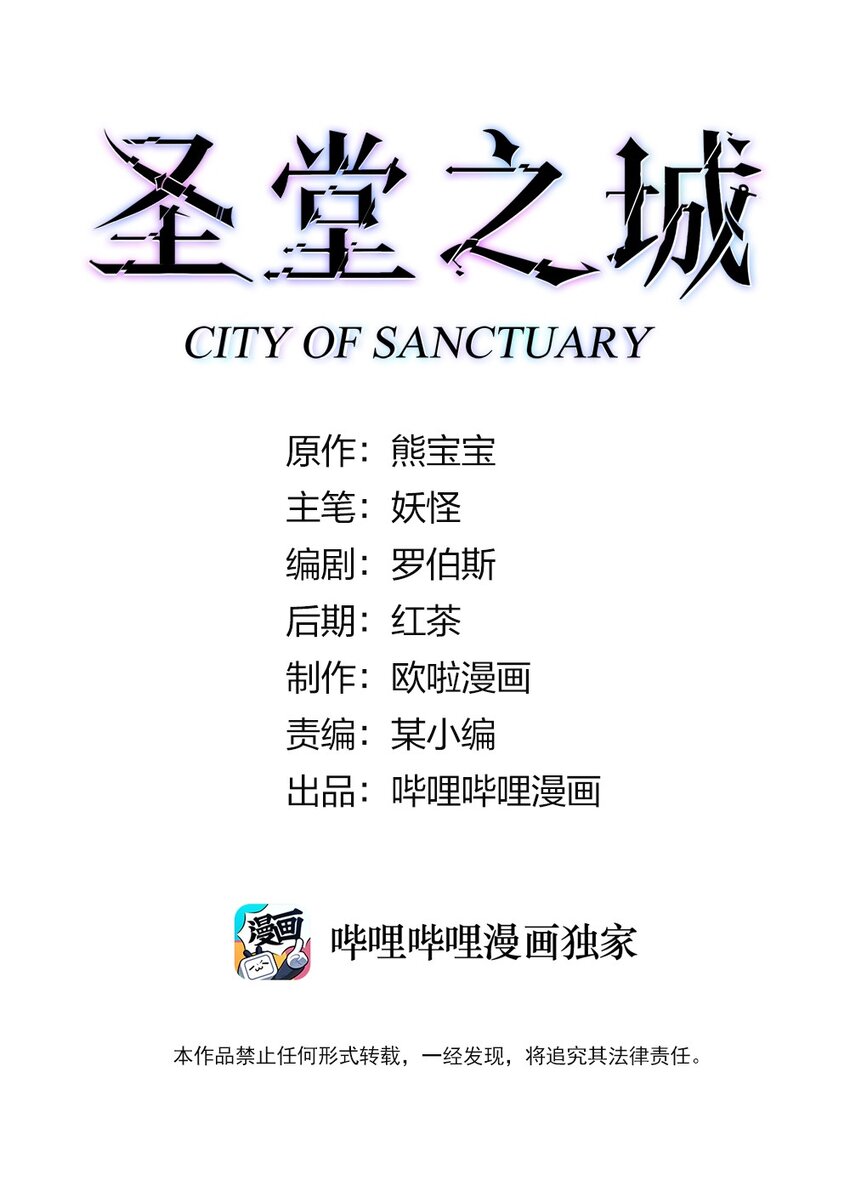 150来自圣堂0