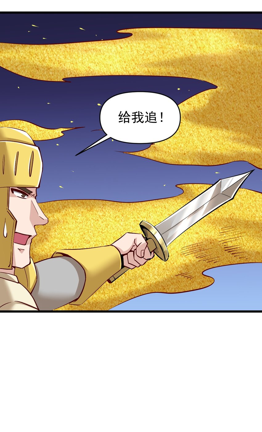 163偷袭17