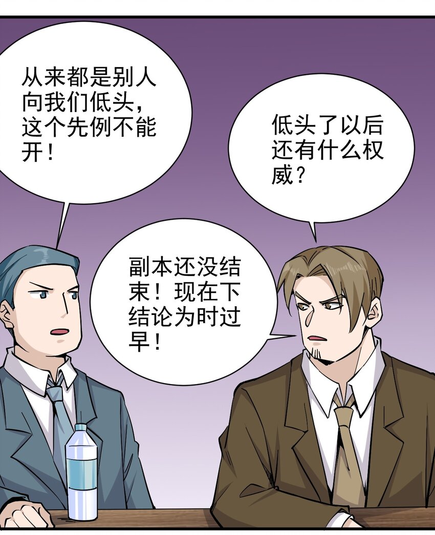149传教12